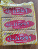 青食特制钙奶饼干1200g(大礼包) 中华老字号青岛特产可冲泡早餐零食 实拍图