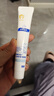 顺峰宝宝儿童口周舒缓隔离霜20g 保湿滋润隔离口水食物刺激婴幼儿可用 实拍图