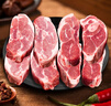 芈羊羊 宁夏滩羊肉 羊后腿手把肉5斤 羊肉生鲜 火锅烧烤 清真源头直发 实拍图