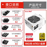 长城（Great Wall）额定850W X8白色金牌全模电脑电源（ATX3.1/PCIe5.1/漏电监测/单路12V/自动启停/支持5080显卡） 实拍图