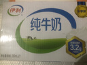 伊利纯牛奶250ml*21盒 全脂牛奶 优质乳蛋白 礼盒装 实拍图