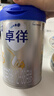 爱他美（Aptamil）卓徉幼儿配方羊奶粉3段(12-36月龄)800g自护吸收双突破 实拍图
