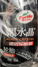 龟牌（Turtle Wax）黑水晶轮胎釉清洁剂( G-3016)500ml汽车轮毂轮胎蜡上光养护清洗剂 实拍图