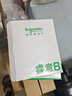 施耐德电气单联六类电脑插座 86型网络网线信息插座面板 桓悦系列 清雅白色 实拍图