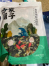 方家铺子中华老字号 紫菜虾皮鱼板汤70g(10袋） 海鲜汤料包 速食即食汤 实拍图