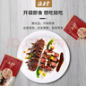 海晏堂【海鲜礼盒】大连冷冻即食海参 辽刺参 海鲜水产海参礼盒礼品 2400g（60g*40头） 实拍图