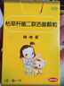 【原研药】妈咪爱 枯草杆菌二联活菌颗粒1g*10袋/盒  实拍图