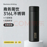 炊大皇 保温杯 316L医用级不锈钢茶水分离商务便携保温杯 黑色 490ml 实拍图