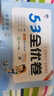 2025秋53全优卷 53天天练同步试卷 小学英语 三年级上册 RP 人教PEP版（三年级起点） 实拍图