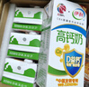 伊利专利高钙牛奶 200ml*12盒*2提 添加维生素D 益生元 礼盒装 实拍图