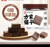 方家铺子中华老字号古法老红糖200g 13-15块云南甘蔗黑糖生理期产妇红糖水 实拍图
