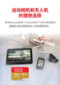 闪迪（SanDisk）256GB TF(MicroSD)内存卡 4K极速金卡A2 V30 U3行车记录仪 运动相机无人机 监控存储卡 读190MB/s 实拍图