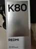 小米 REDMI K80 国家补贴 第三代骁龙 8 6550mAh大电池 澎湃OS 山峦青 12GB+512GB 红米5G手机 实拍图