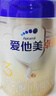 爱他美（Aptamil）卓傲幼儿配方奶粉3段（12—36月龄）300g  小罐装试用装 实拍图