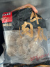 喜得佳牛肉丸250g*2+牛筋丸250g*2 潮汕手打牛肉丸子火锅食材关东煮烧烤 实拍图