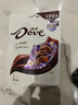 德芙 榛仁果粒巧克力 袋装84g 休闲儿童零食 糖果 生日礼物 送礼 实拍图
