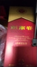 剑南春 水晶剑 52度 1000ml（1L）单瓶装 浓香型白酒 实拍图