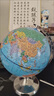 得力（deli）AR地球仪大号20cm摆件智能语音讲解初高中小学生7-14岁男女孩儿童礼物生日创意3d立体伴手礼礼品 实拍图