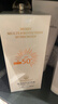 麦吉丽（mageline）清润倍护防晒霜 spf50+PA+++ 防晒温和  80ml 实拍图