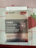 协和京品甲状腺结节散结贴甲状腺结节专用淋巴结散结膏颈部甲减亢20贴/盒 实拍图