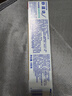 舒适达抗敏感专业修复Novamin技术 劲爽薄荷牙膏100g 新旧包装随机发 实拍图