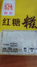 融厨红糖糍粑248g*3袋(3袋总36个 油炸 面点速食 儿童早餐半成品） 实拍图