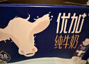光明优加3.8g蛋白纯牛奶100%生牛乳 梦幻盖牛奶250ml*10盒 礼盒 实拍图