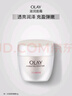 玉兰油（OLAY）水润滋养面霜50g焕白亮白女士护肤品保湿面霜生日礼物送女友 实拍图