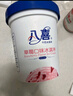 八喜冰淇淋 草莓口味550g*1桶 家庭装 生牛乳冰淇淋桶装 实拍图
