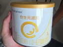 合生元（BIOSTIME）派星1段婴儿配方奶粉牛奶粉0-6个月宝宝适喝 【新客尝鲜装】200g*1罐 实拍图