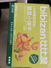 比比赞（BIBIZAN）蔬菜薄脆小饼干1200g整箱办公室休闲零食品早餐代餐饱腹送礼 实拍图