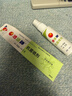 洁悠神juc 长效抗菌材料喷雾剂皮肤黏膜真菌细菌抗菌 喷剂30ml(2支装) 30ml*2 实拍图