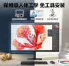 三星（SAMSUNG）4K竖屏 护眼办公 专业设计 分屏 副屏 电竞游戏高刷 超清屏幕 台式笔记本外接 扩展屏 电脑 显示器 27英寸 60Hz IPS屏 S27D804UAC 官方直营旗舰店 实拍图