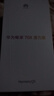 华为畅享 70X活力版 256GB 曜金黑 华为巨鲸超能长续航 双五星超耐摔 华为手机【赠话费券】国家补贴 实拍图
