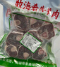 牧海肴原切羊小腿净重2斤内蒙羊腱子羔羊肉切块手把肉炖肉食材清真羊肉 特价秒杀丨羊小腿切块净重4斤 实拍图