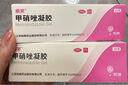 丽芙甲硝唑凝胶20g*2盒甲硝酸锉凝胶去痘痘祛痘印药膏消炎痤疮修复淡化可搭壬二酸15%凝胶皮肤用药 实拍图
