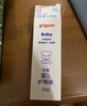 贝亲（Pigeon）婴儿护臀膏 新生儿护臀膏 屁屁霜屁屁乐 35g IA149- 实拍图