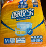 可靠（COCO）吸收宝成人纸尿片 160片（尺寸72*27cm）立体防漏 老年人产妇尿片 实拍图