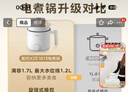 美的（Midea）电煮锅 宿舍小电锅 电蒸锅 学生寝室一体泡面小火锅 多功能锅 XZE1613 1.7L 配蒸笼【国家补贴】 实拍图
