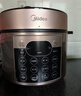 美的（Midea）品牌官方电压力锅5L双胆全自动智能预约家用电饭煲高压锅4-6人 煲汤小米粥开盖火锅YL50Q3-451 实拍图