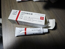 【原研进口】立思丁 夫西地酸乳膏 15g:0.3g/盒 实拍图