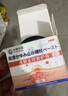 秋雅奈绪日本进口鱼鳞病专用膏药去鱼鳞皮肤鸡皮蛇皮肤癣全身小腿身体乳霜 一盒体验装 实拍图