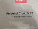 绿联私有云DH4300Plus 8G版8T四盘位NAS网络存储个人云家庭硬盘服务器手机NFC一碰连接手机平板扩容 实拍图