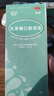 科伦 乳果糖口服溶液100ml:66.7g/瓶 治疗慢性功能性便秘 润肠通便 婴幼儿老人成人 实拍图