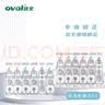 欧文高颜值修正带 小学生用按动涂改带 可换替芯ins数字梦幻渐变色大容量初中生可爱改正带 3m试用装本体 1个款式颜色随机 实拍图