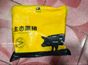 京东跑山猪国产黑猪肋排800g 冷冻免切黑猪排骨猪肋骨猪肋条 京东生鲜黑猪肉 实拍图