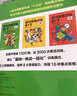 学而思 摩比爱拼音 摩比爱数学家族系列产品 拼音识字专项学习 幼小衔接 幼儿园 学前拼音 音频 视频讲解 贴纸 拼音挂纸 解决不会学不会读不会教不会写 实拍图