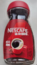 雀巢（Nestle）咖啡醇品速溶美式黑咖啡粉0糖0脂*燃减运动健身200g 实拍图