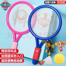 哈哈球汪汪队儿童玩具羽毛球拍网球拍亲子运动2-6岁初学生日新年礼物 实拍图
