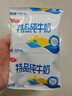 三元特品纯牛奶整箱227ml*16包 枕包 营养早餐伴侣 实拍图